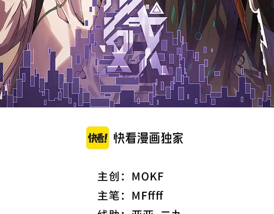 第204话 第二次切磋9