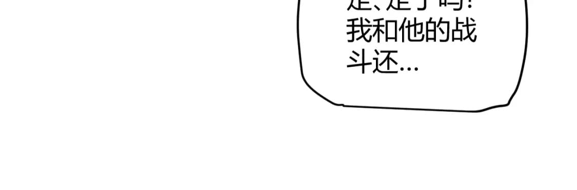 第160话 恐怖的龙鳞恶魔！22