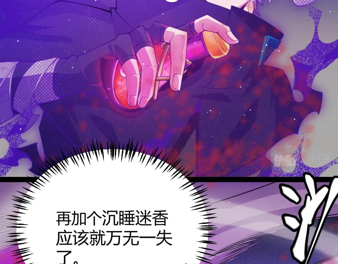 第161话 偷龙蛋贼112