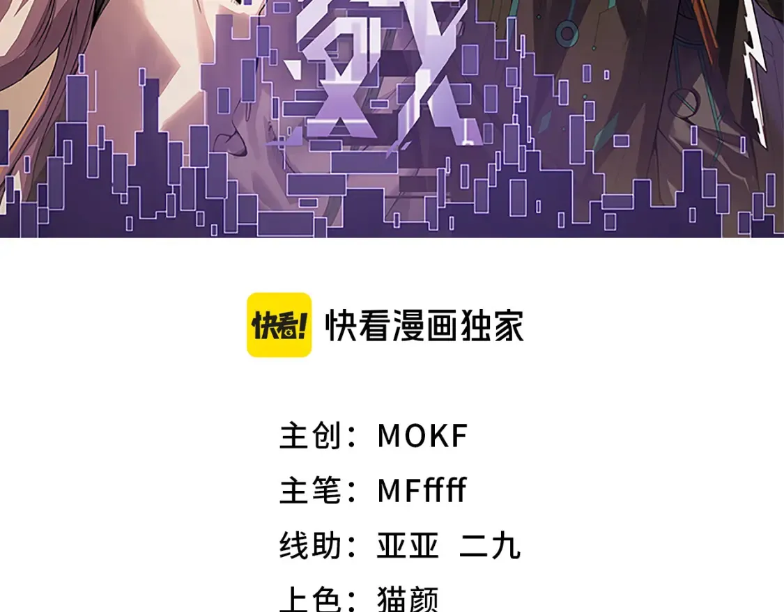 第191话 归来的小流子9