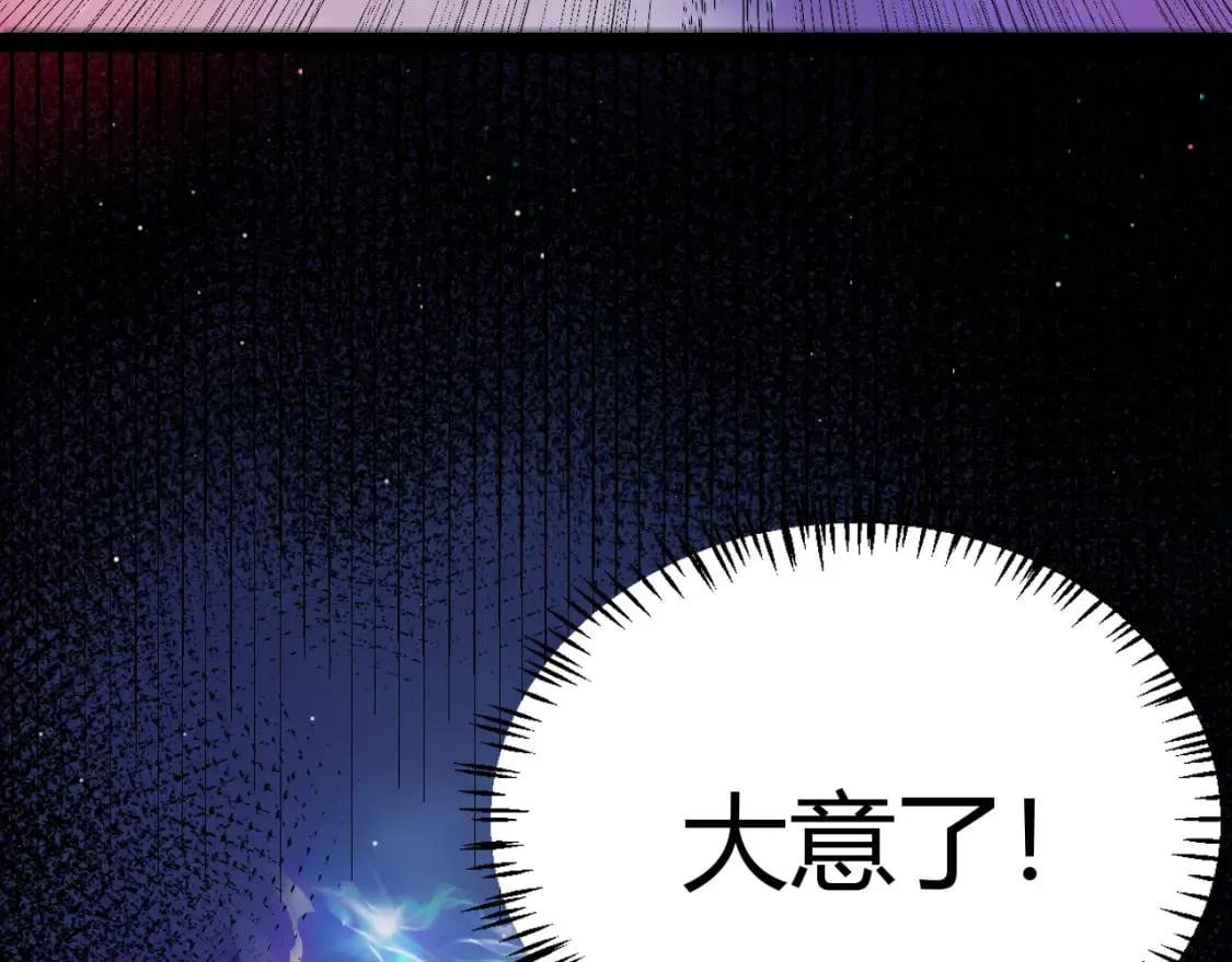 第241话 真正的正面对决138
