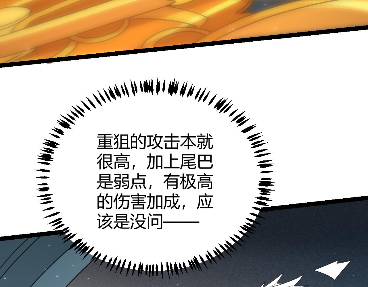 第58话 其实真的很简单134