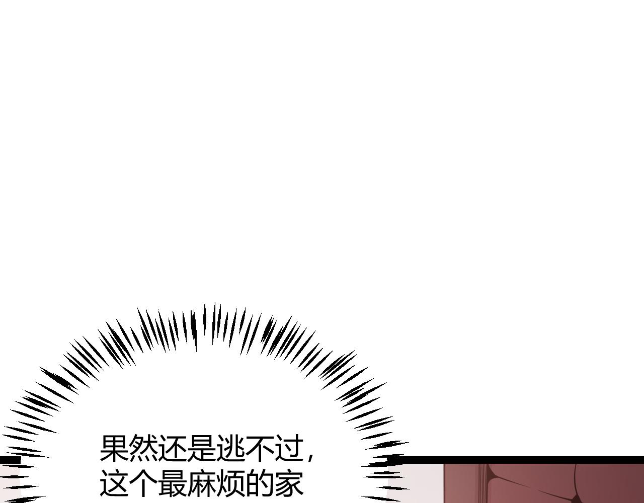 第122话 凌策沦陷？！120