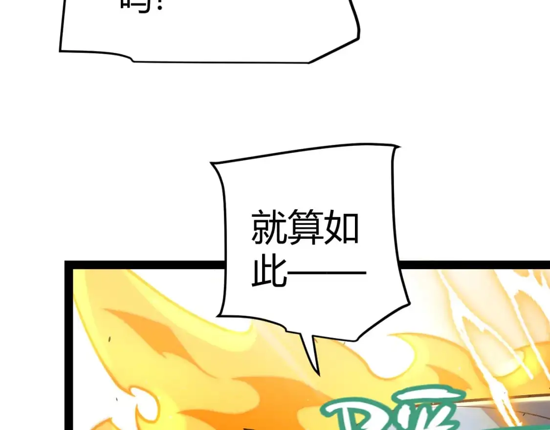 第224话 另类的潜入266