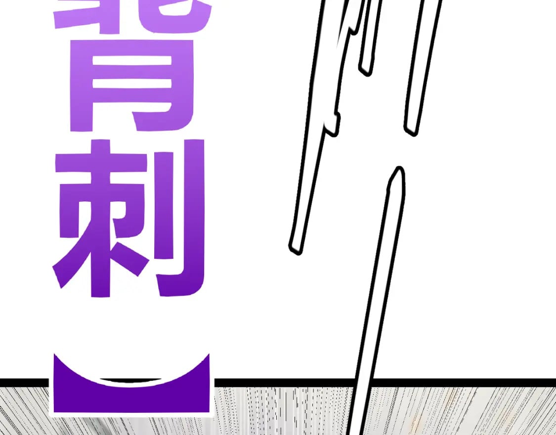 第175话 最后一击66