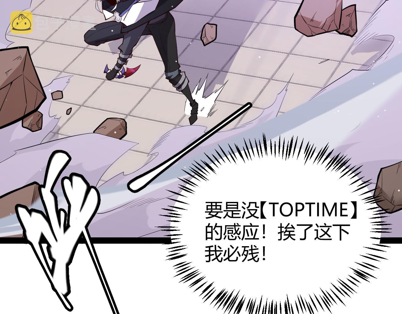 第139话 凌策的领悟！82