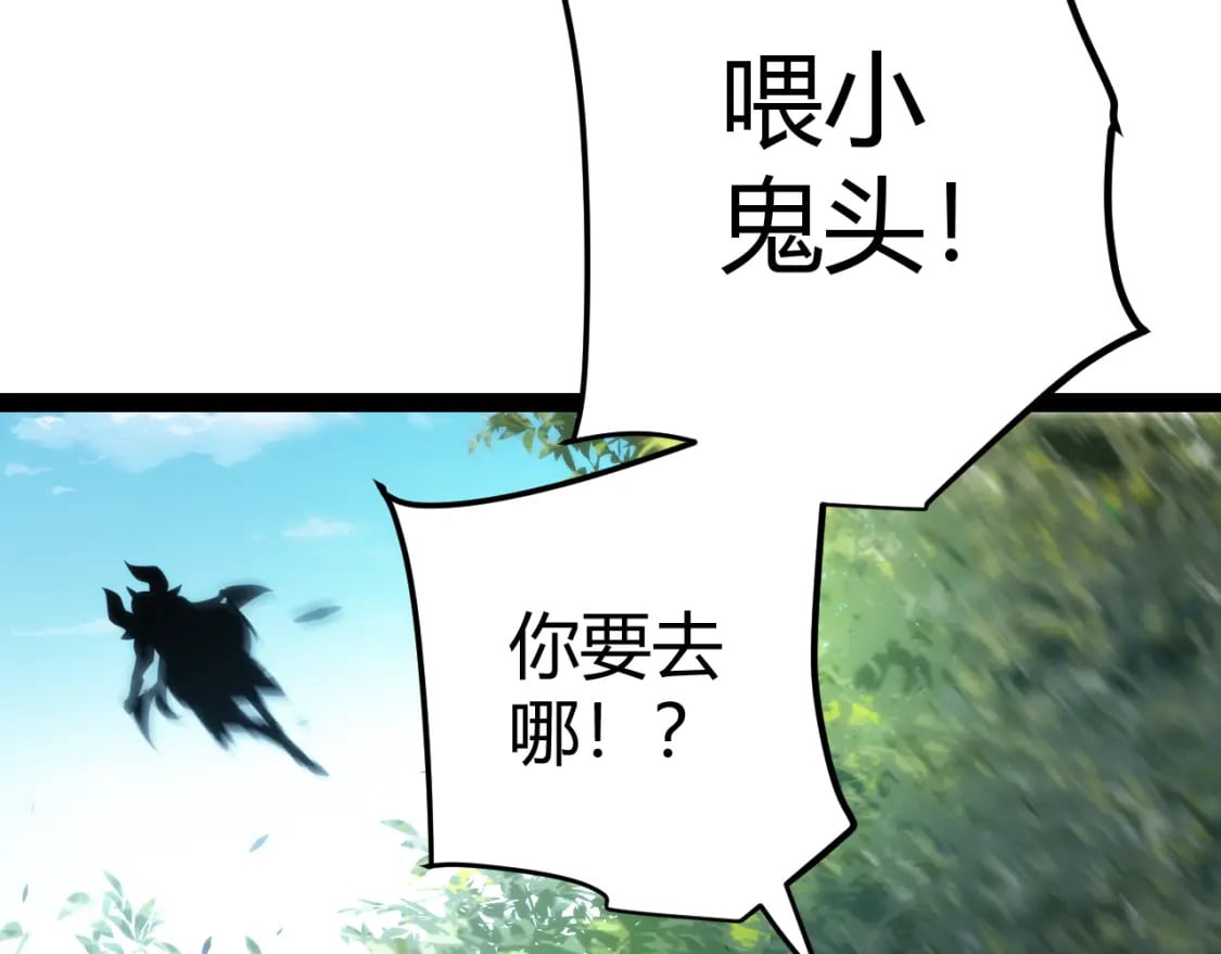 第198话 神山·纵流34