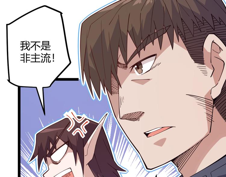 第十话 天敌之声！64