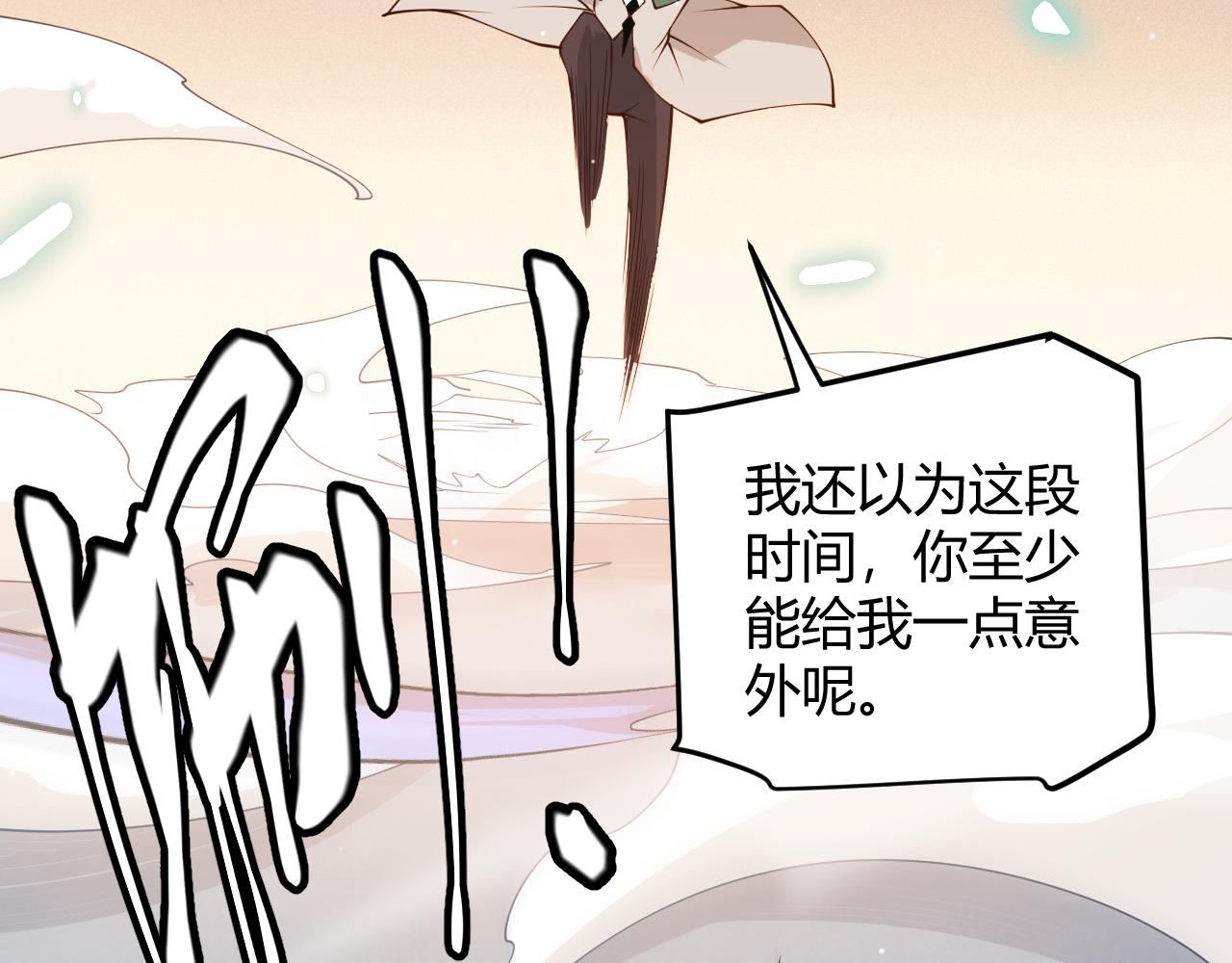 第93话 灰鼠邪道暴走开启164