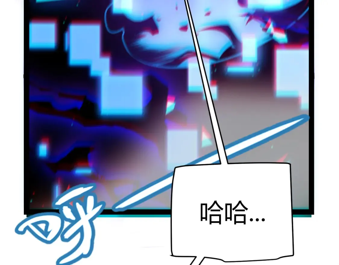 第245话 觉醒后的爆杀！150