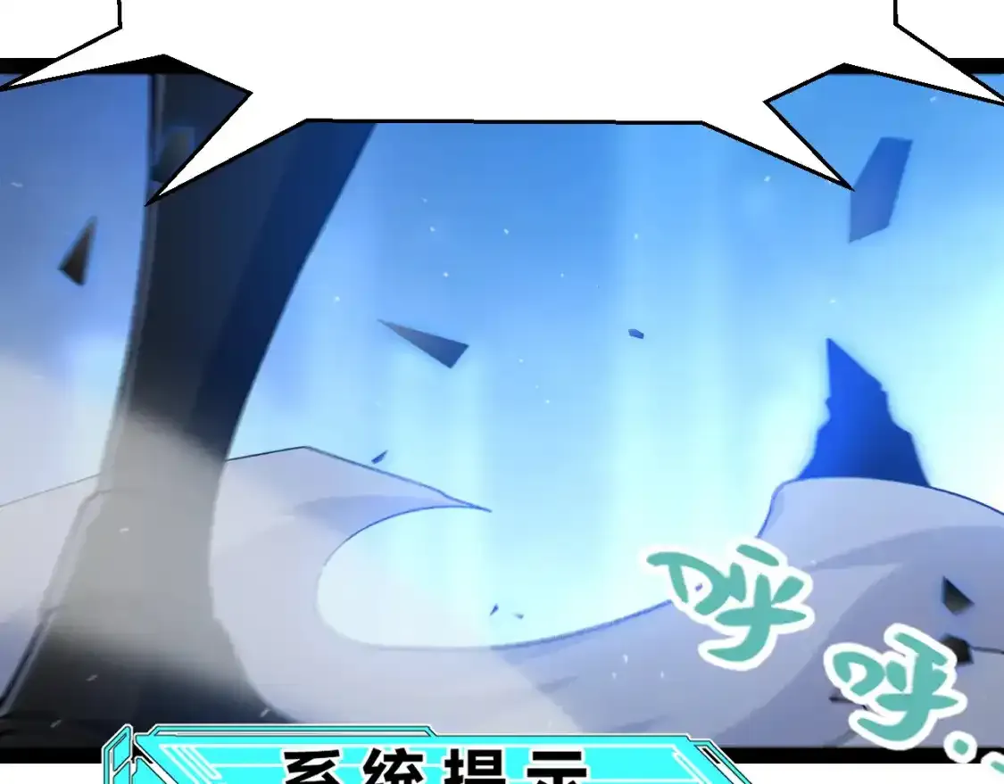 第242话 绝望的凌策64