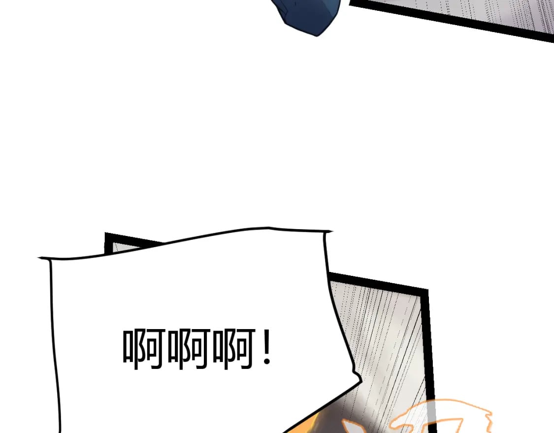 第169话 双王对决！142