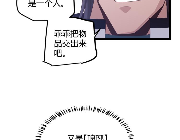 第十五话 杀意起26
