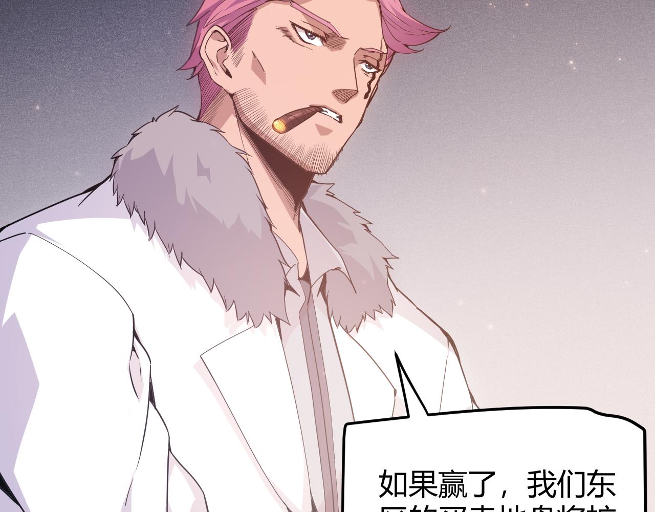 第77话 一笔勾销？126