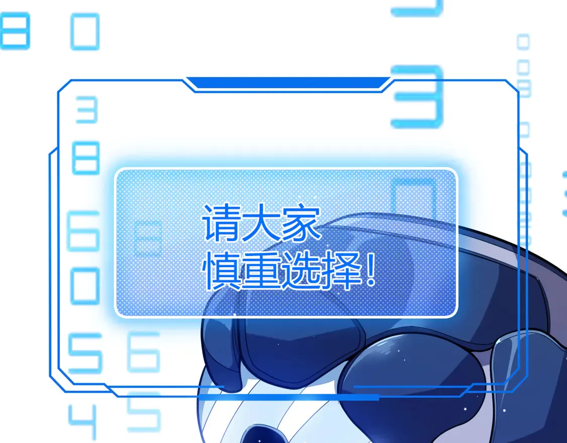 第266话 地狱般的天拥大陆！58