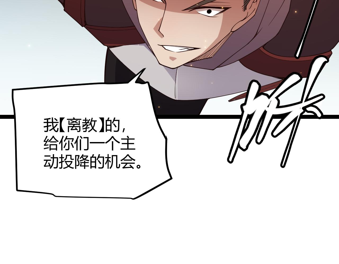 第117话 羊的较量34