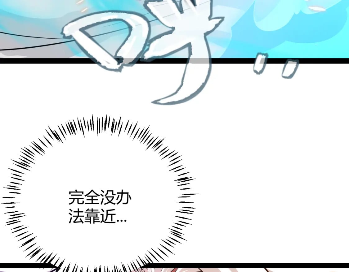 第173话 凌策的大危机55