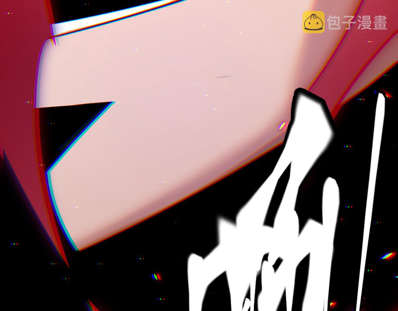 第140话 凌策的领悟！116