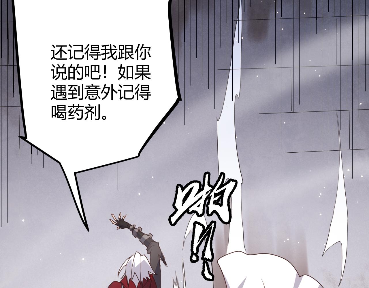 第41话 冰火之歌52