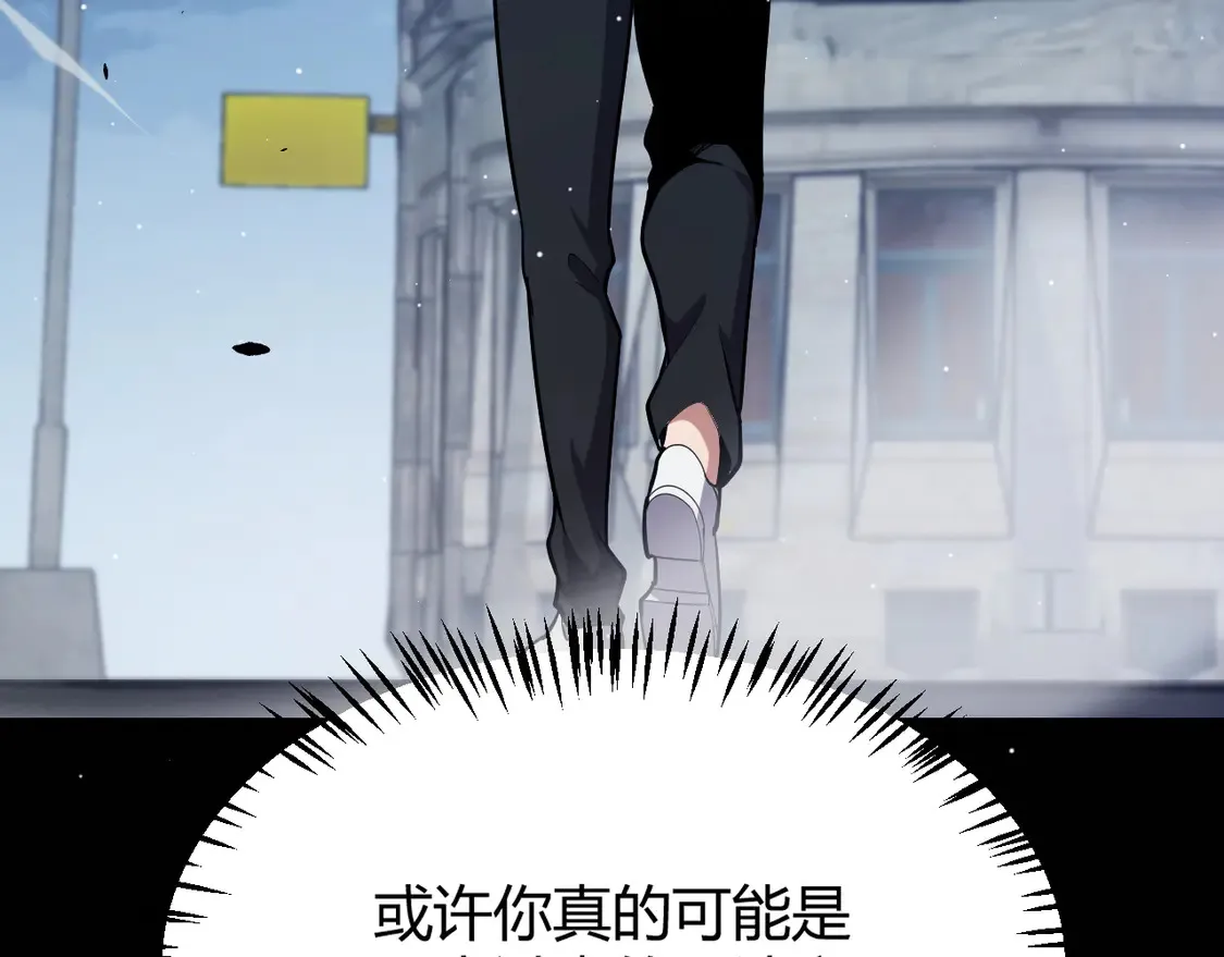 第262话 回到现实104