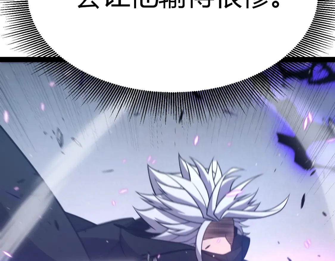 第215话 纳洛的选择？！26