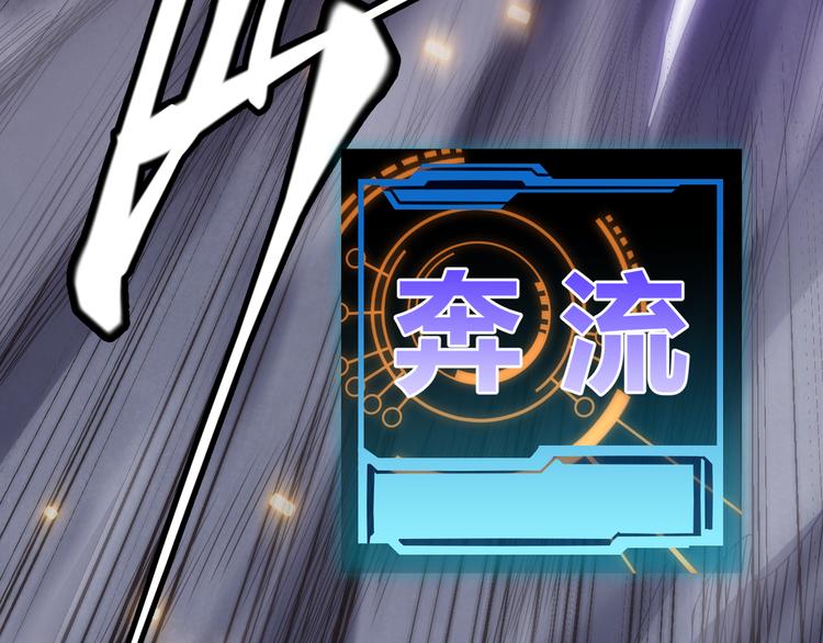 第十二话 奔流的独舞，狂级首杀106