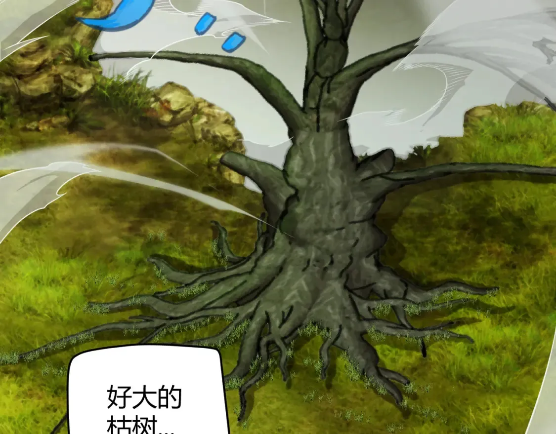 第191话 归来的小流子121