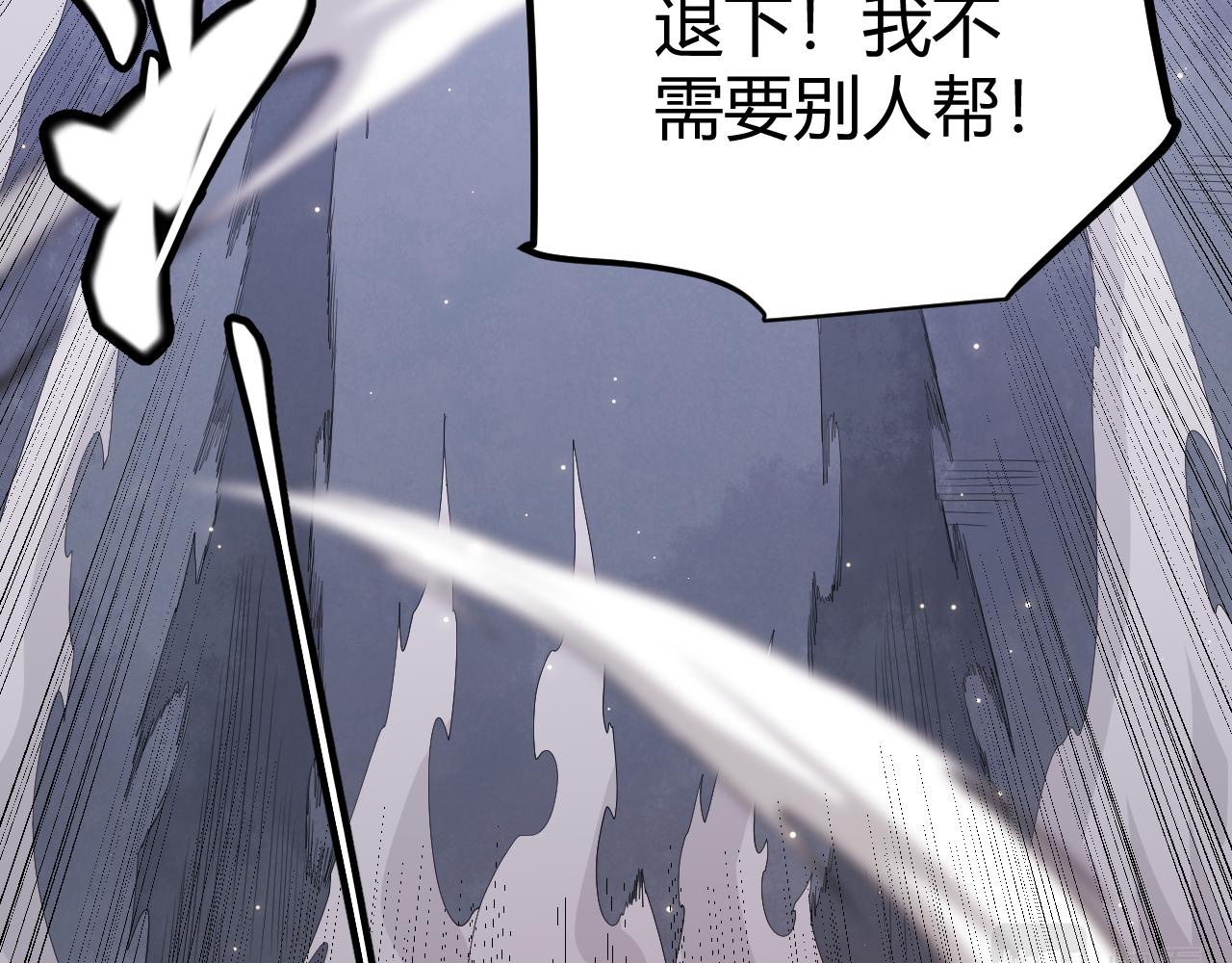 第97话 大获全胜！59