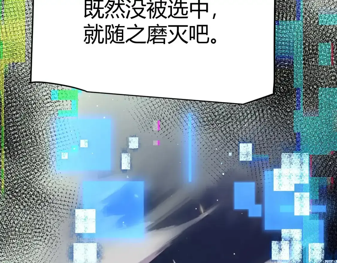 第243话 凌策终秒觉醒！162