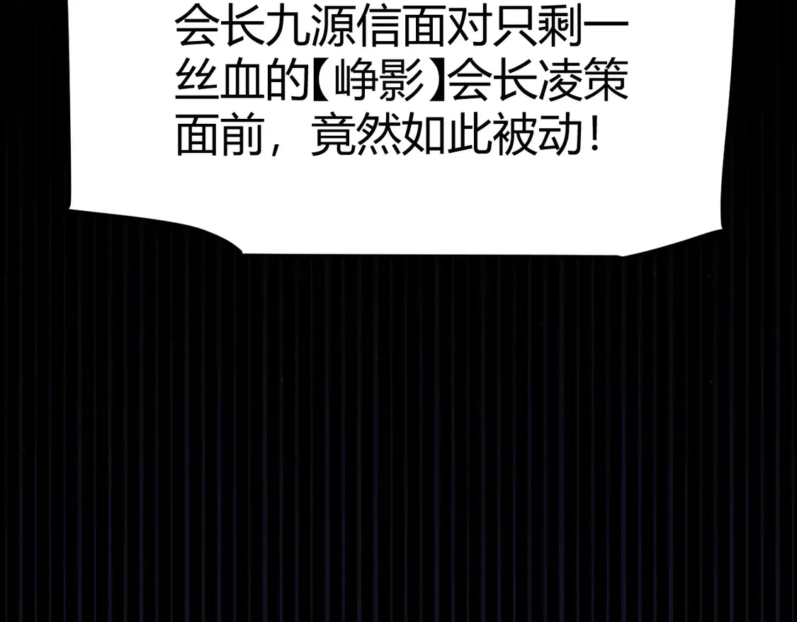 第258话 所追求的东西165