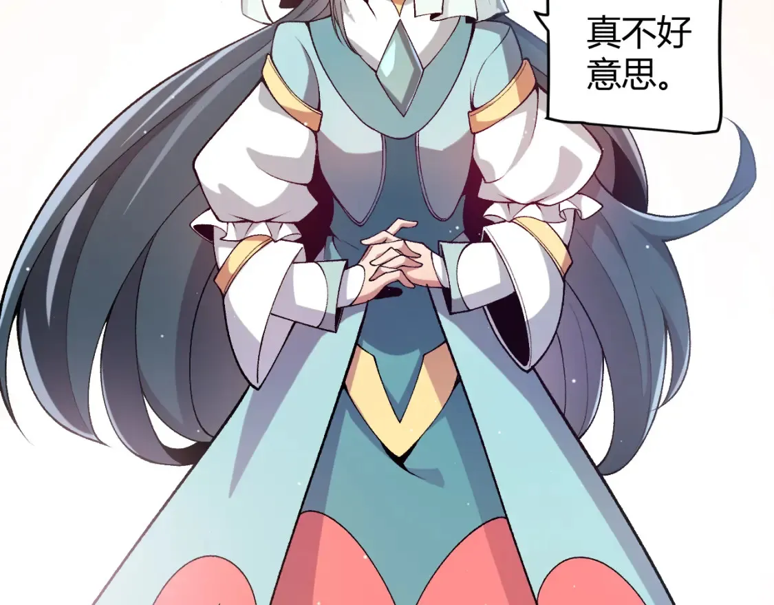 第211话 凌策的极度威压135