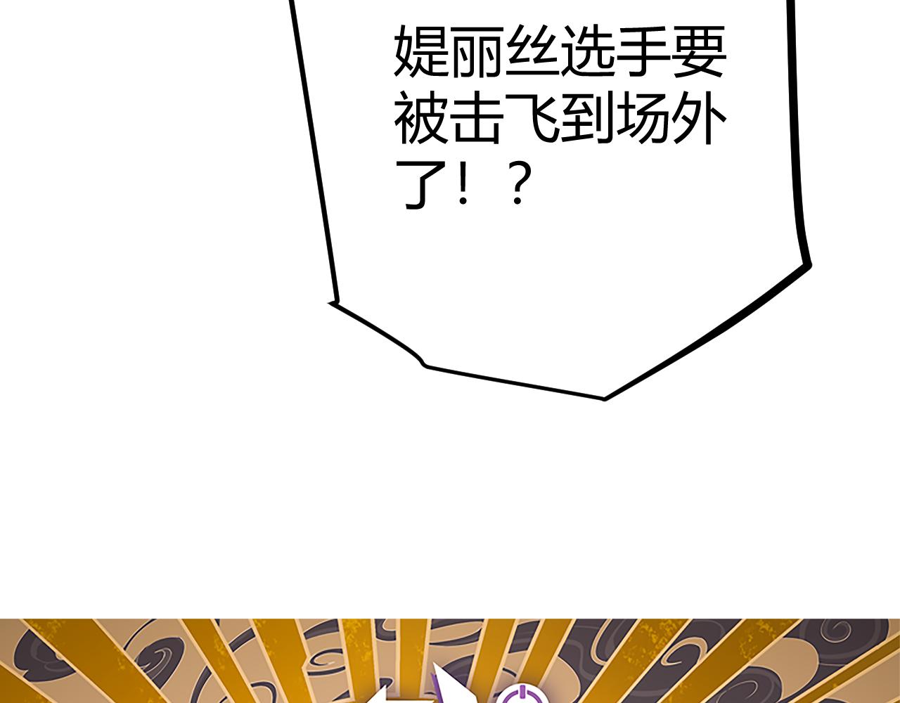 第43话 再战！再战！再战！4