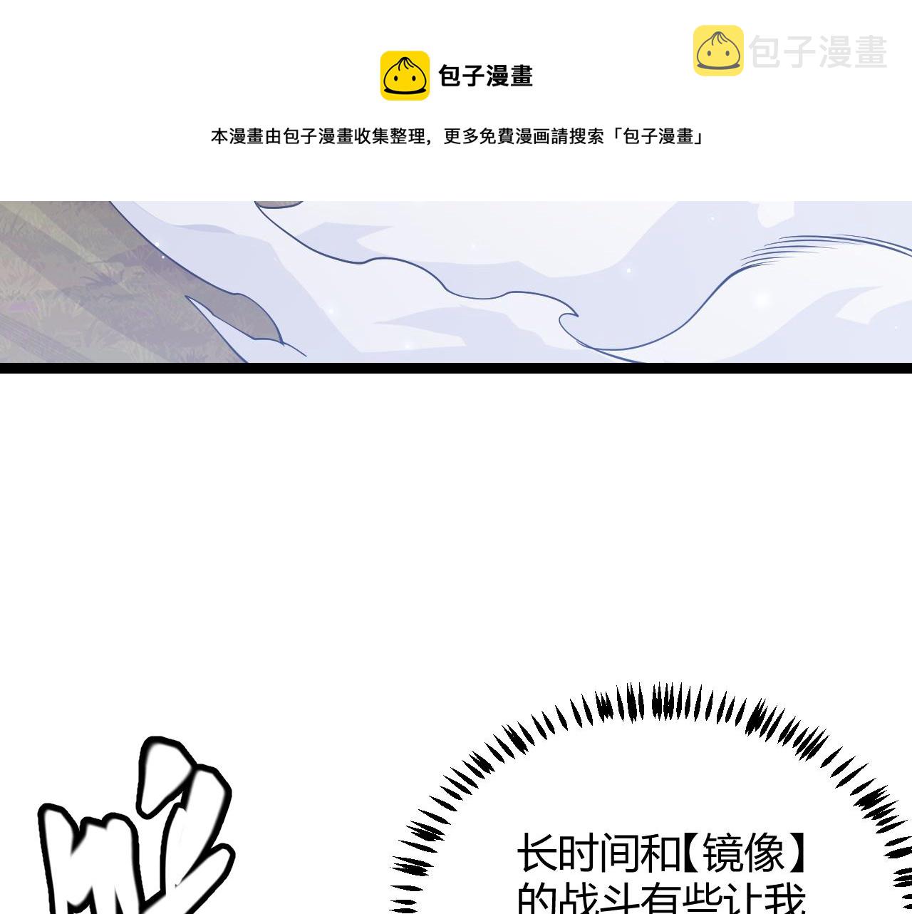 第73话 差太多了。36