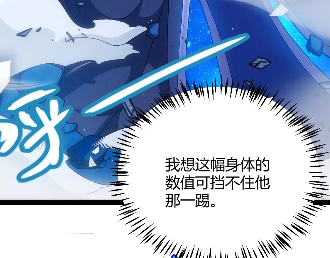 第244话 新的觉醒129