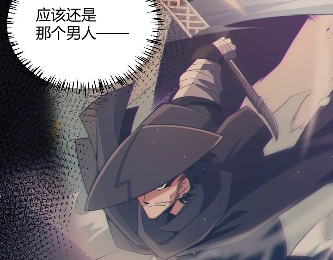 第183话 凌策的失策！？46