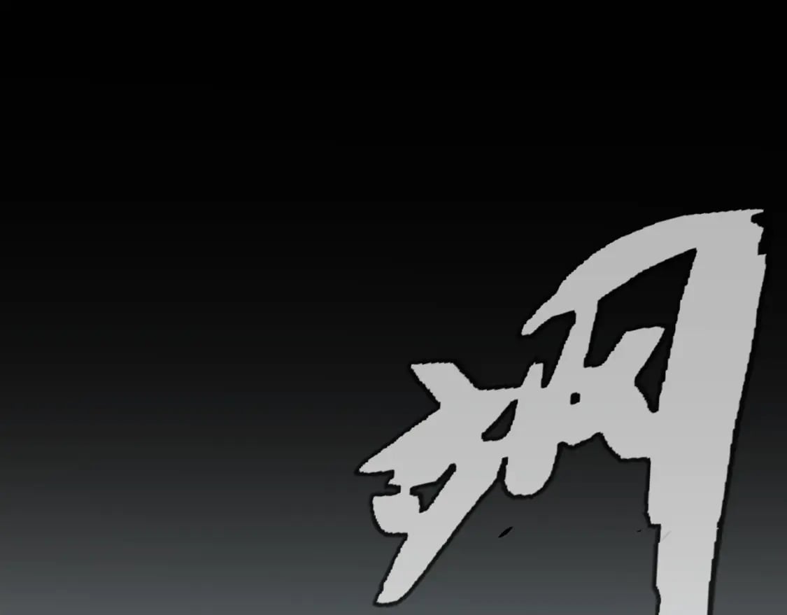 第213话 公会大战开始95