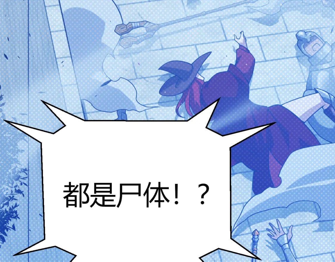 第209话 屠城19