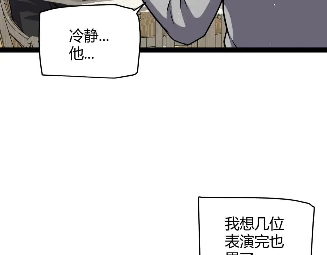 第227话 新的危机？！67