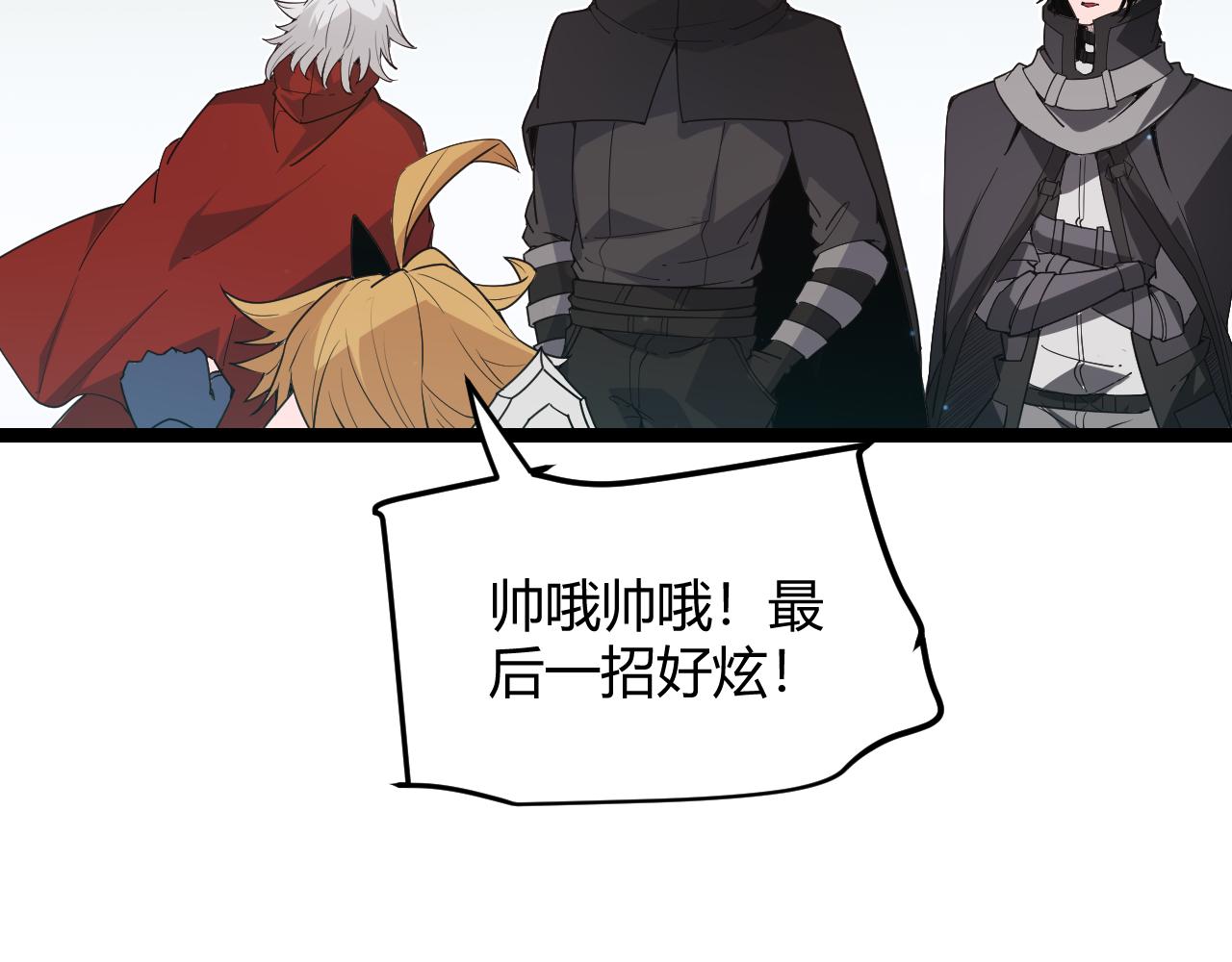 第61话 一场炎舞168