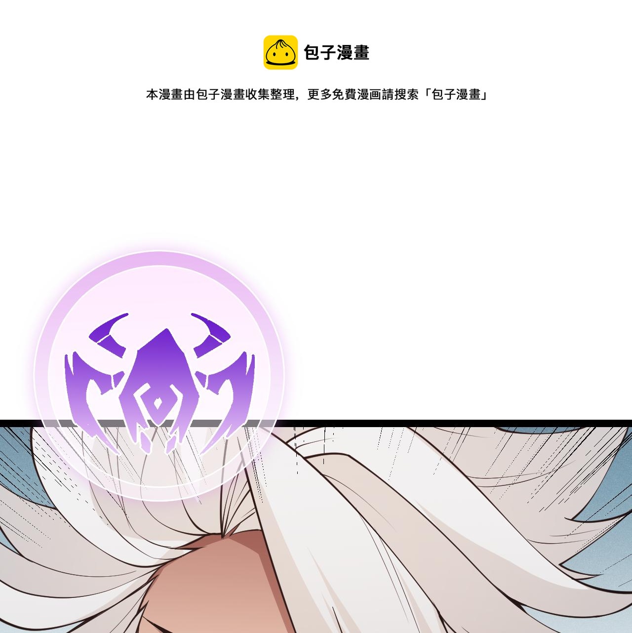 第60话 正好找上门来了0