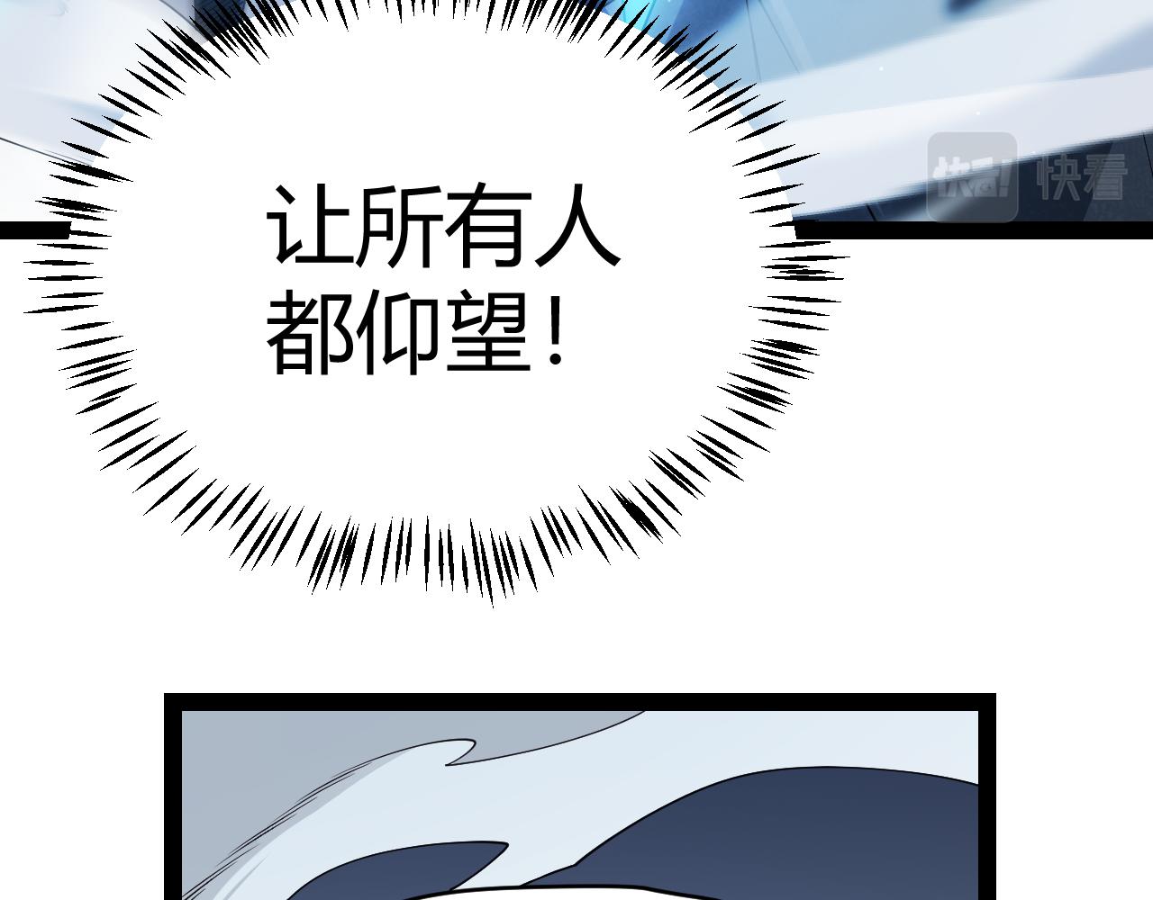 第127话 曾经王的剑！91