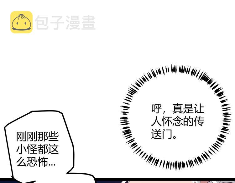 第十话 天敌之声！185