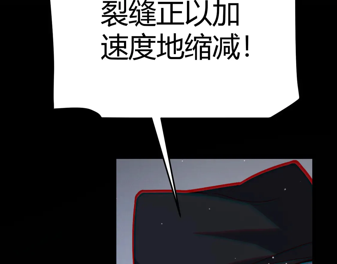 第265话 发生的危机？169