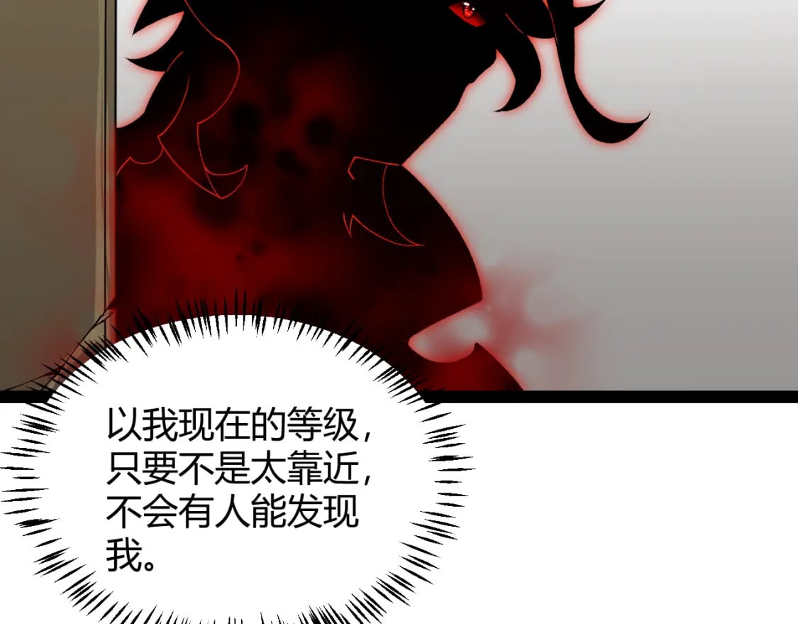 第202话 百级奖励70
