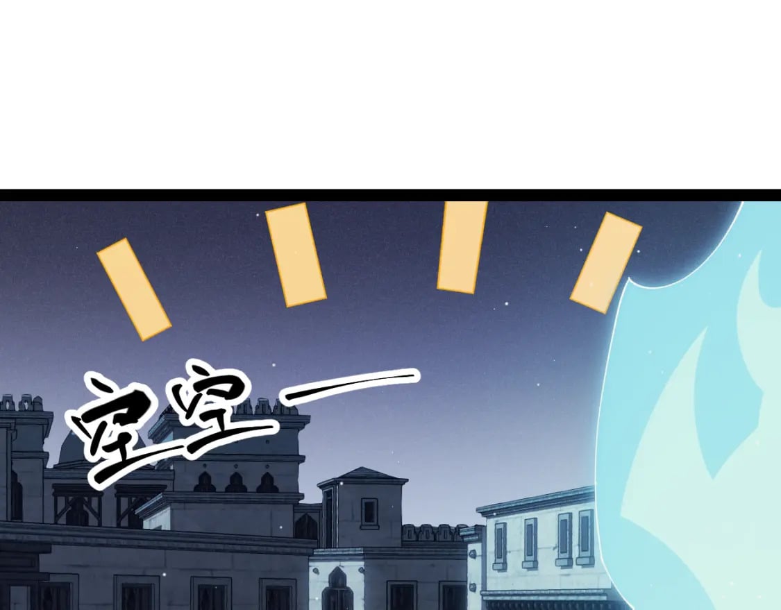第164话 双重变异恶魔蛋？30