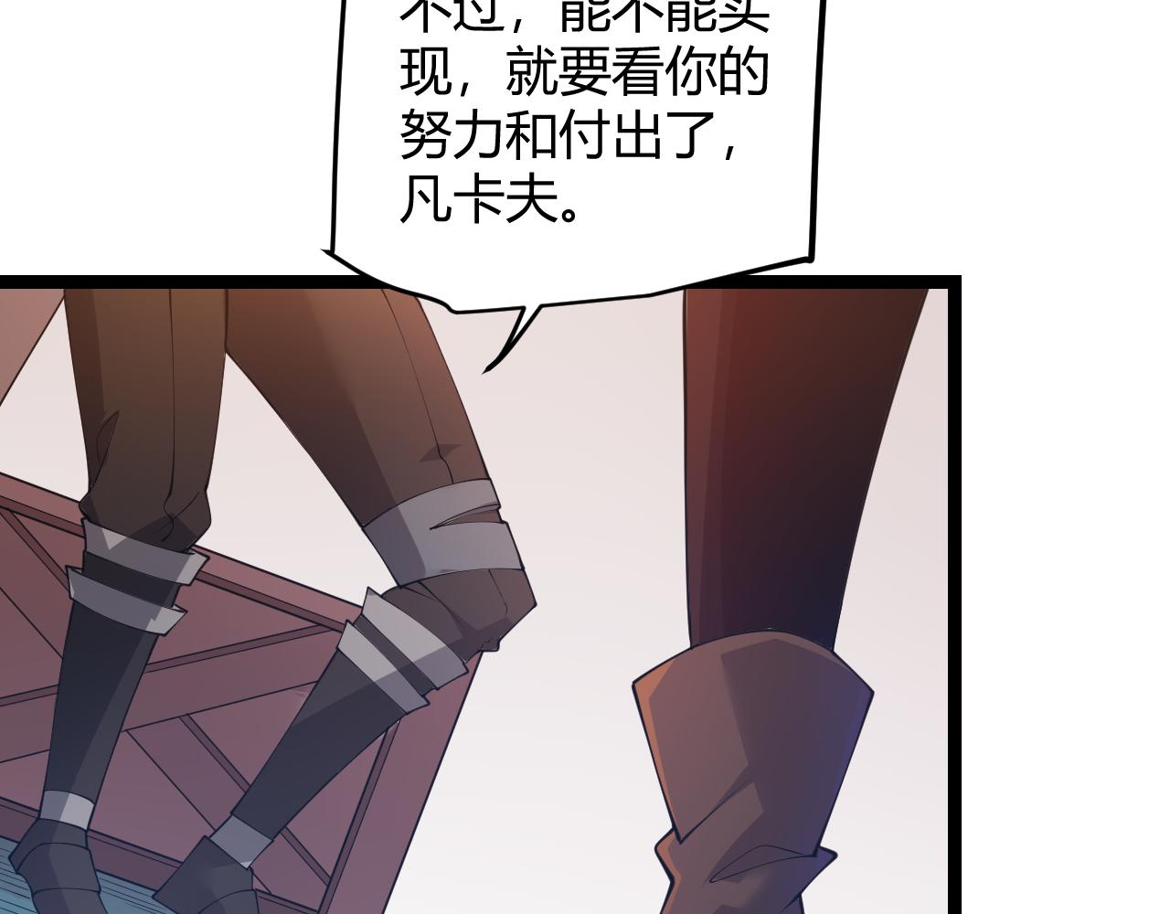 第76话 要债上门！50