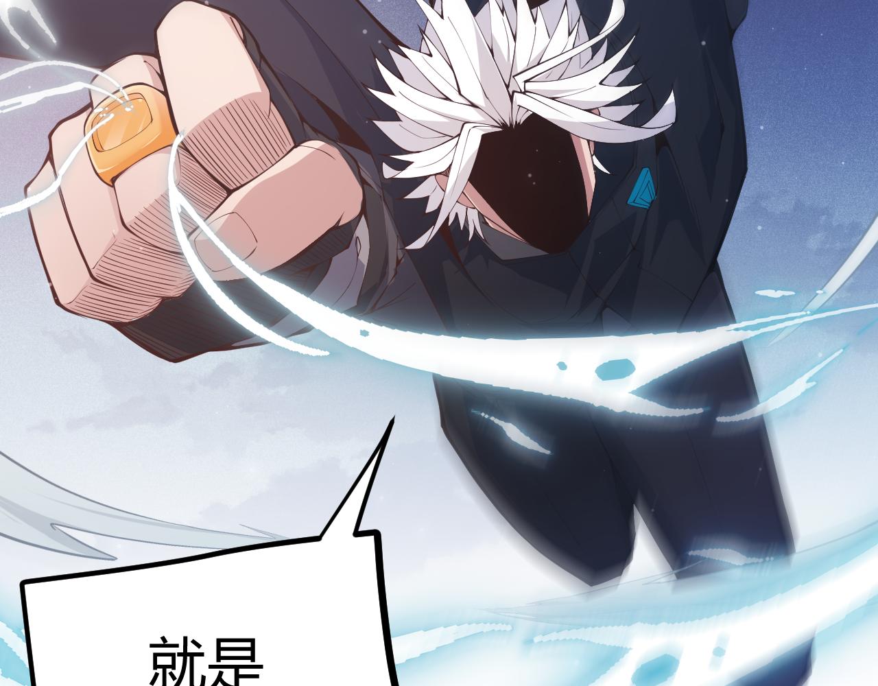 第82话 升级计划的重要道具101