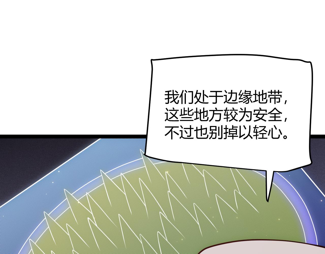 第117话 羊的较量17