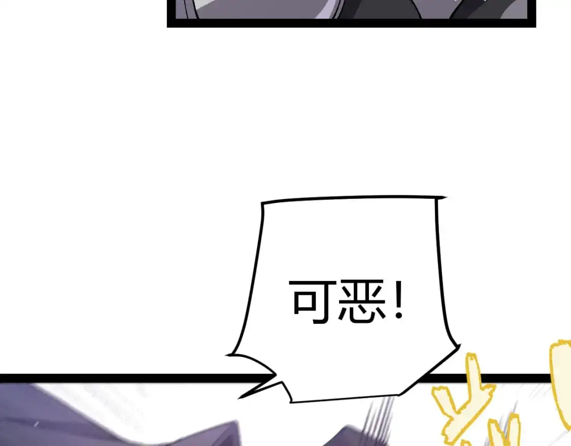 第217话 不要小看【影】73
