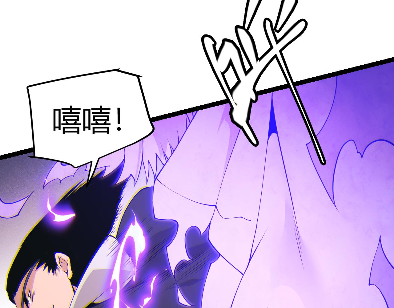 第91话 怒意升腾109